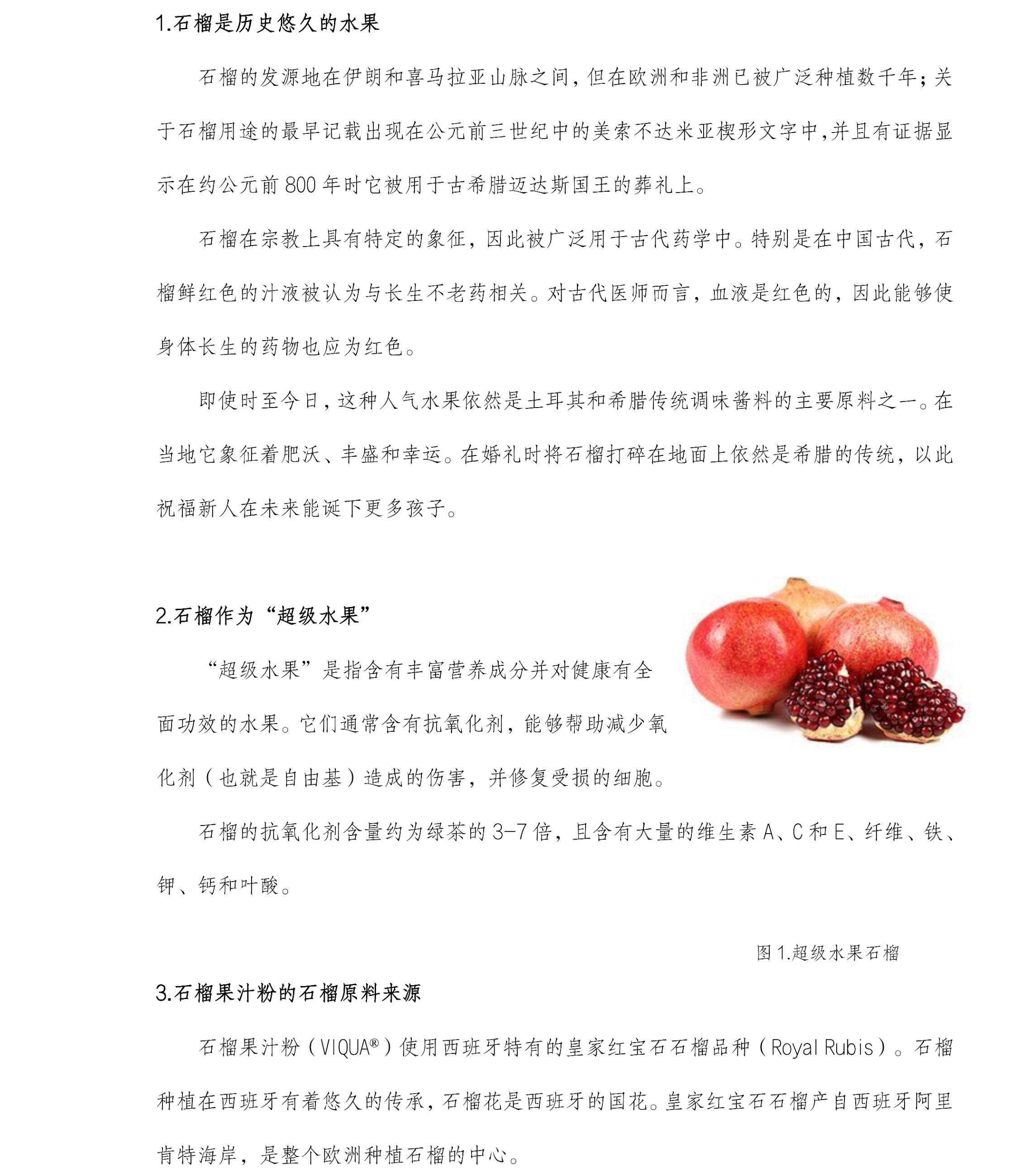 圖片關(guān)鍵詞 圖片關(guān)鍵詞