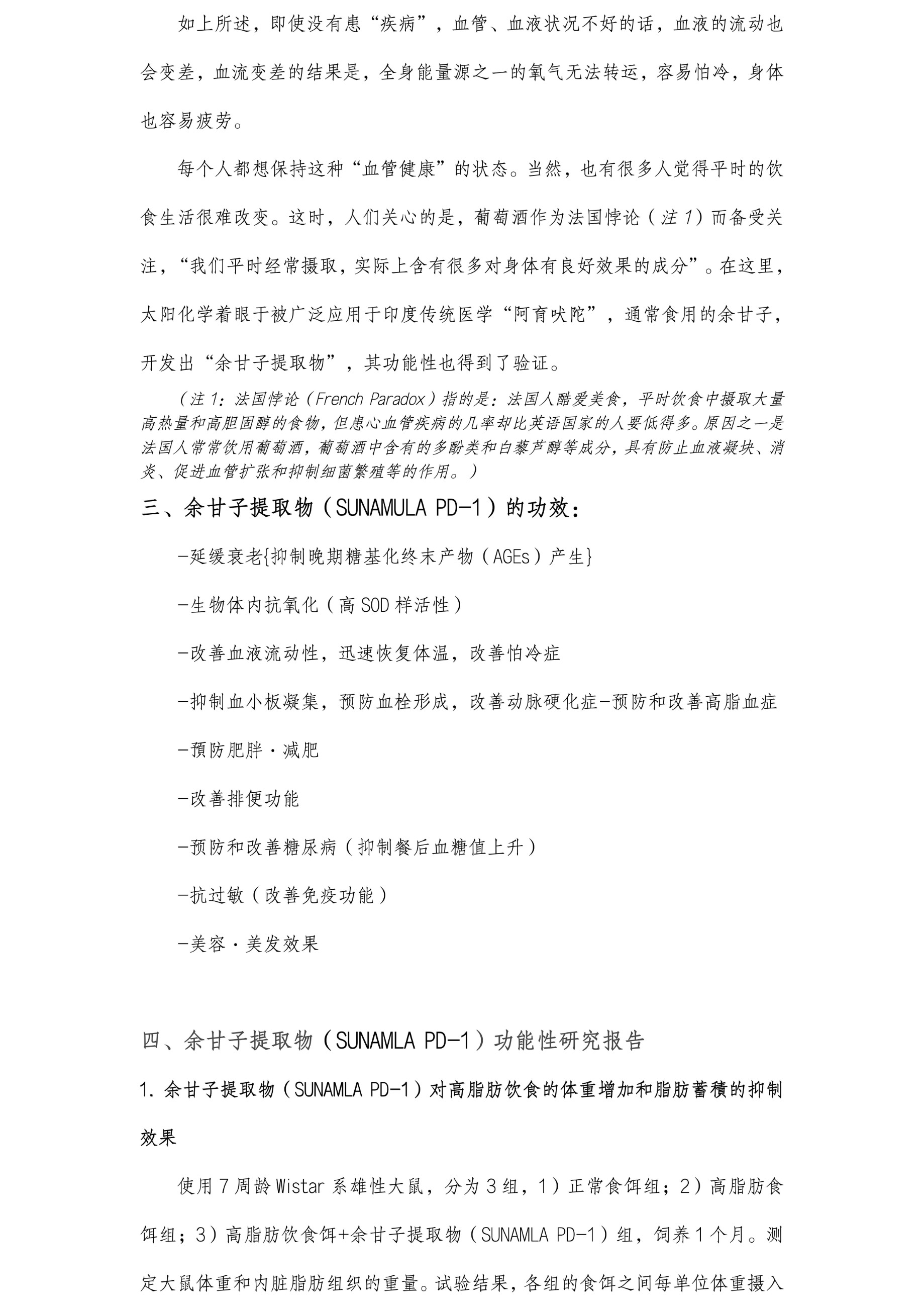 圖片關(guān)鍵詞 圖片關(guān)鍵詞