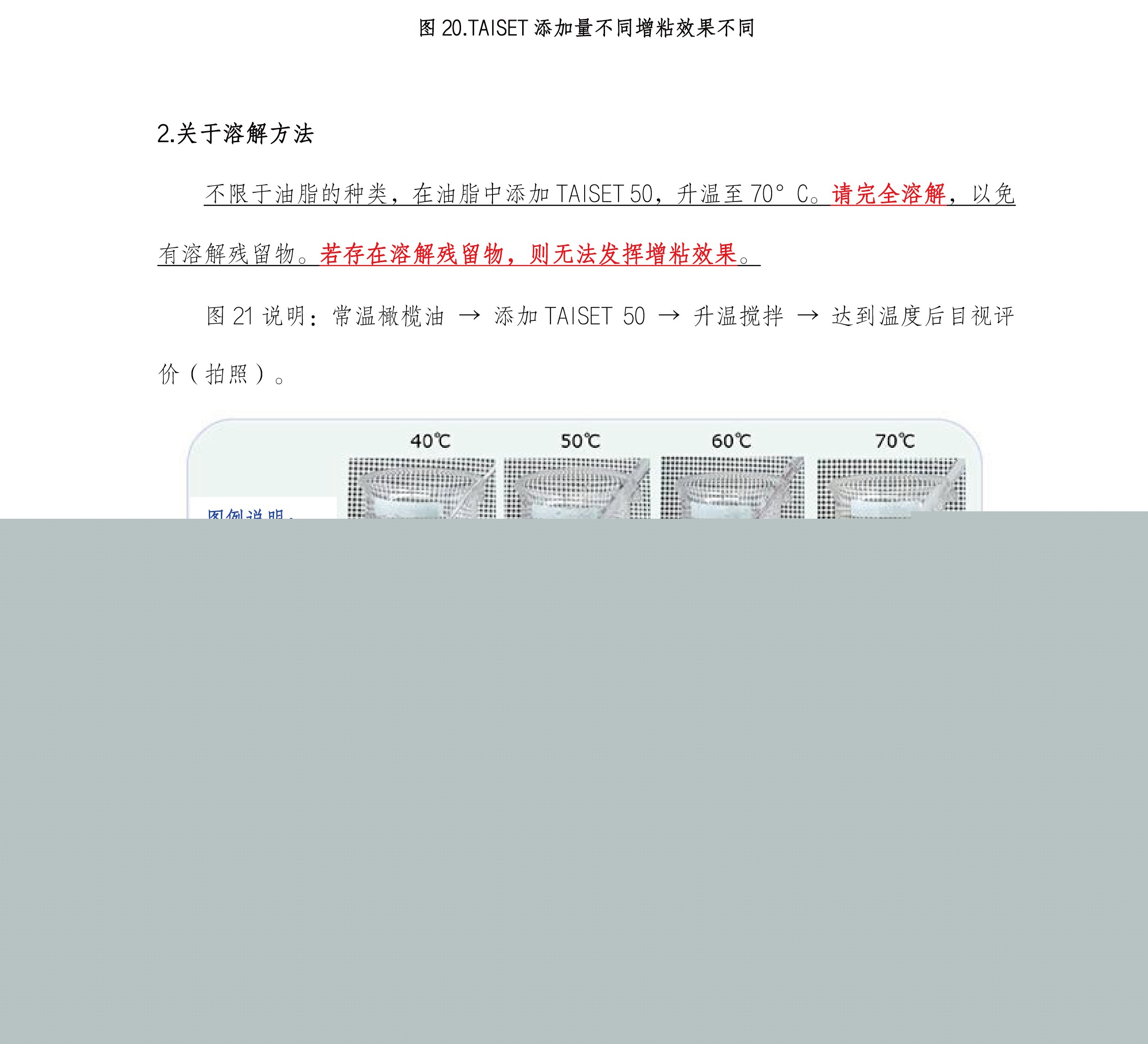 圖片關(guān)鍵詞 圖片關(guān)鍵詞