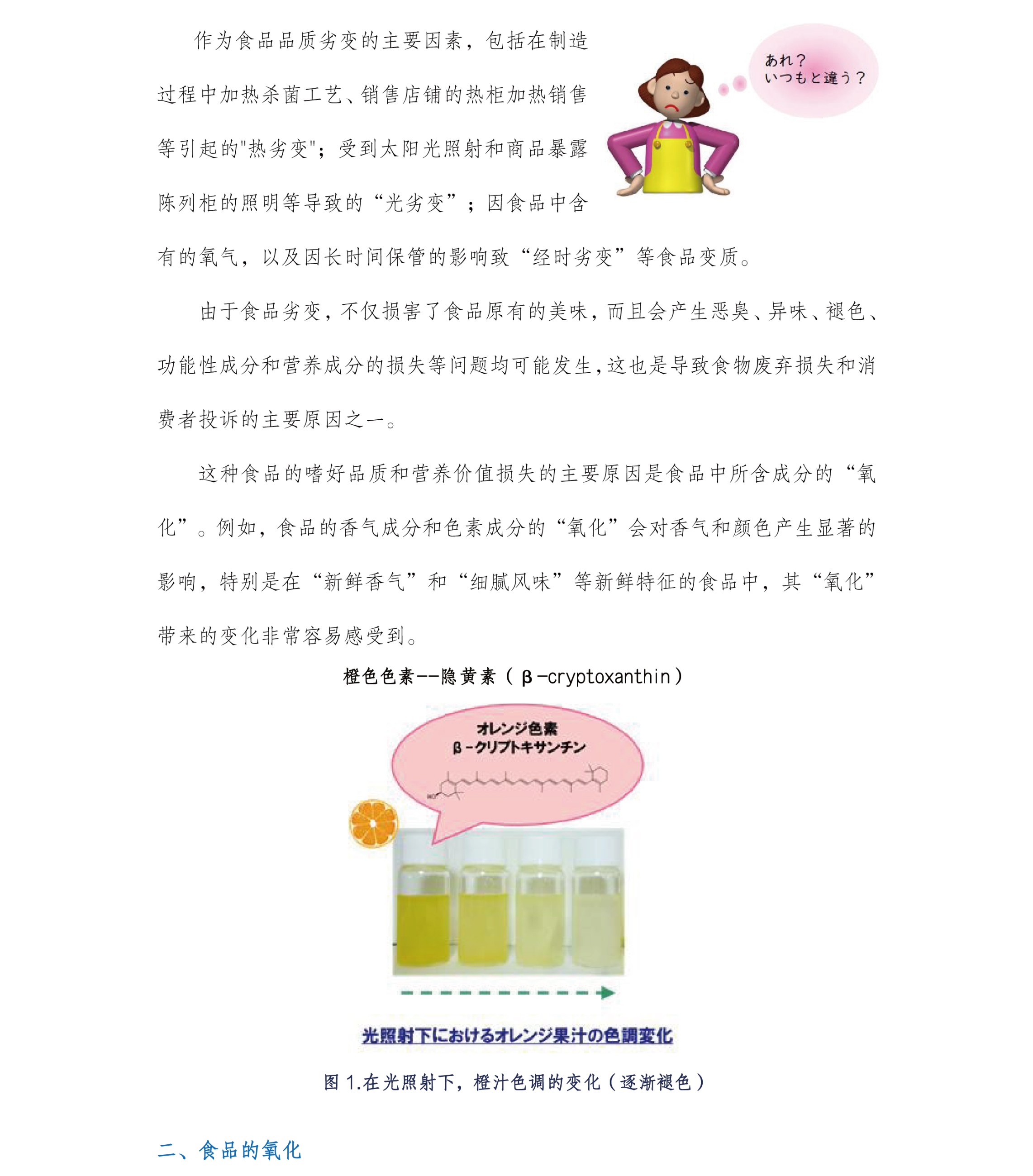 圖片關(guān)鍵詞 圖片關(guān)鍵詞