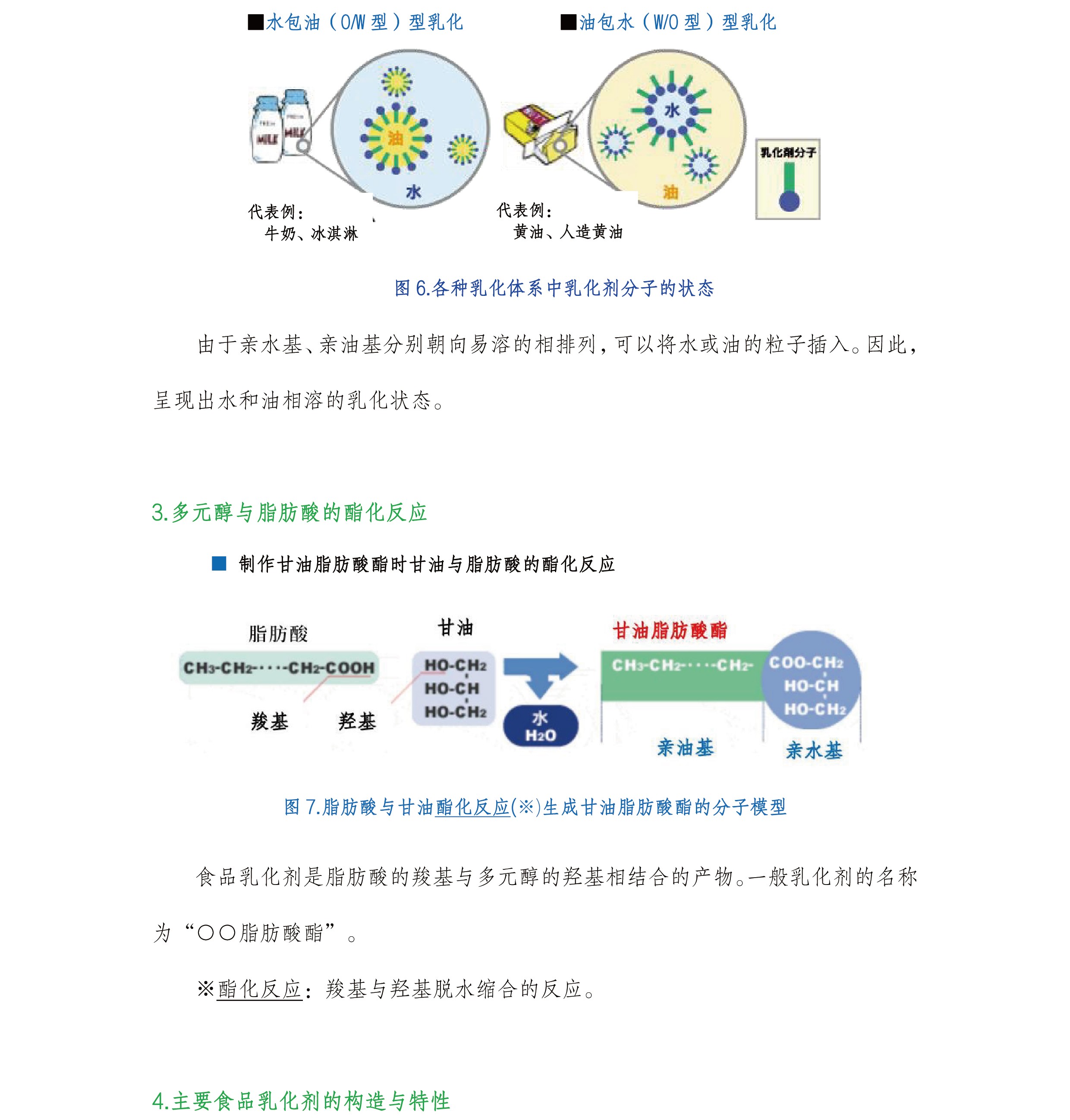 圖片關(guān)鍵詞 圖片關(guān)鍵詞