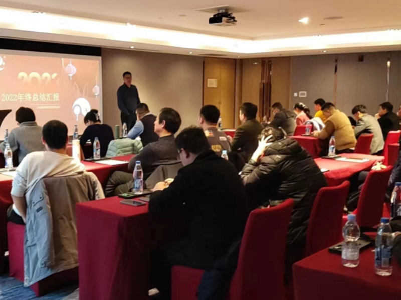 Joining Hands Together，Creating the Future Together-The documentary of Shanghai Nuoshen's 2022 annual meeting has arrived!