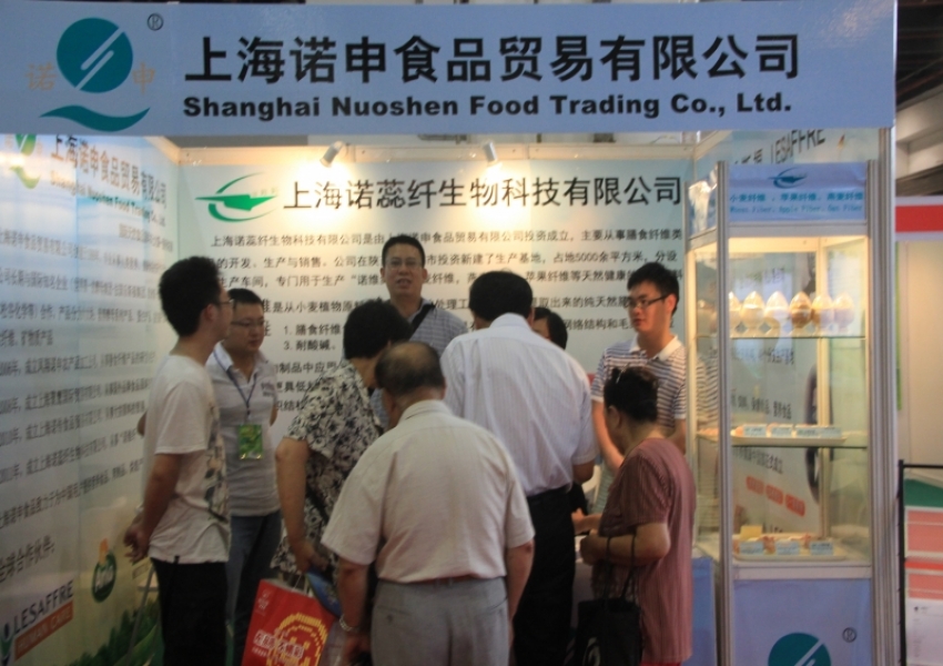 上海諾申參加在上海舉辦的肉制品展會